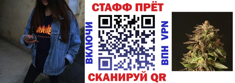 Купить наркотики цена Удачный Амфетамин Галлюциногенные грибы Гашиш Марихуана Кокаин СОЛЬ MDMA Меф мяу мяу