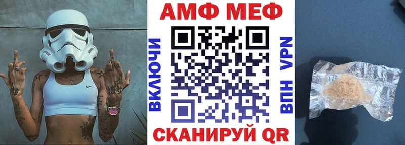 Амфетамин Розовый MEGA как войти Удачный дарк нет Telegram купить