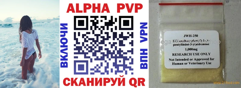 Alfa_PVP Соль Удачный