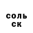 Альфа ПВП Crystall Albert Ermakov