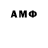 Амфетамин Розовый JzyMoon
