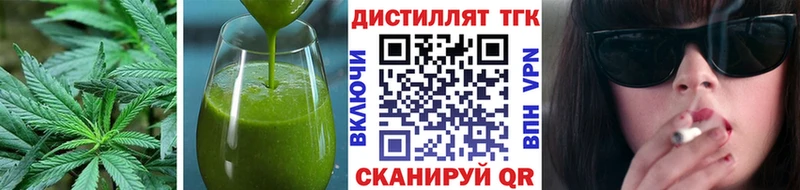 Cannafood марихуана Удачный