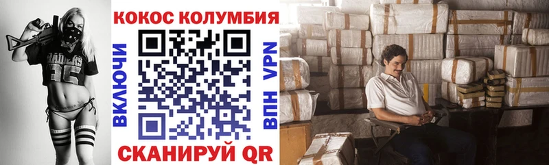COCAIN Колумбийский  Удачный 