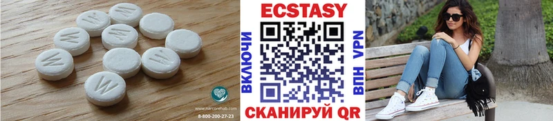 как найти закладки  Удачный  Экстази XTC 