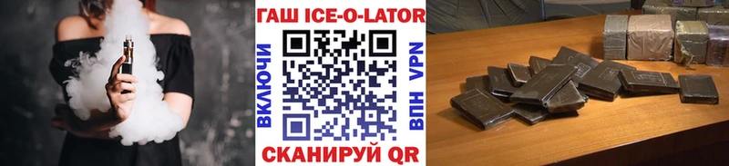 дарк нет состав  Удачный  ГАШ гарик 