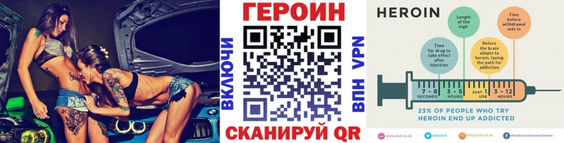 omg зеркало Удачный Героин гречка