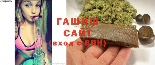 герыч Армянск