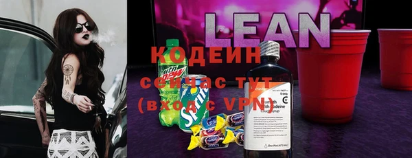 герыч Армянск
