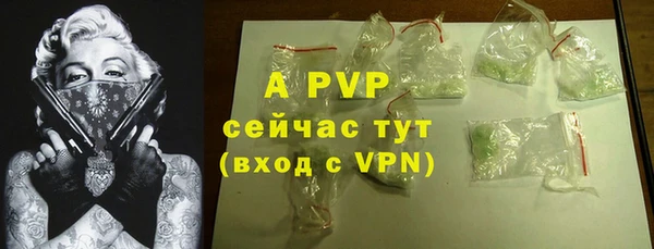 соль курить ск Аркадак