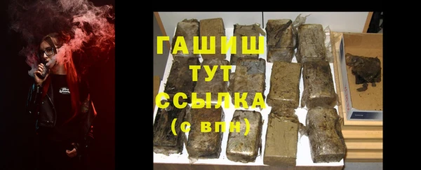 соль курить ск Аркадак