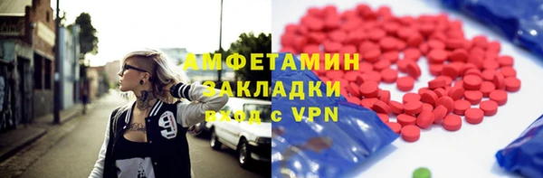 герыч Армянск