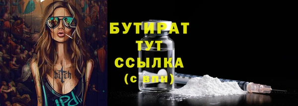 герыч Армянск