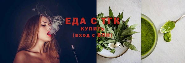 spice Арсеньев