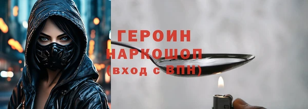 герыч Армянск