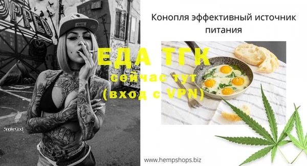 стаф Пролетарск