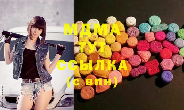 соль курить ск Аркадак