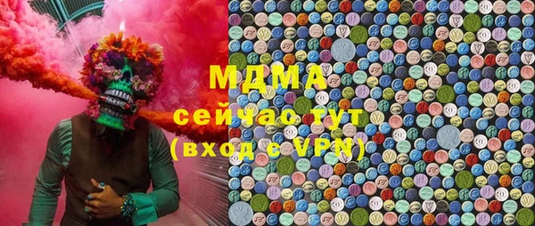 герыч Армянск