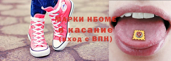 молекула духа Протвино