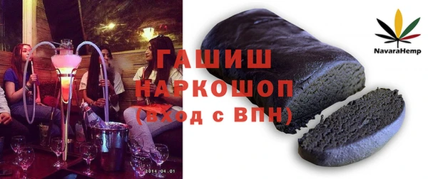 соль курить ск Аркадак