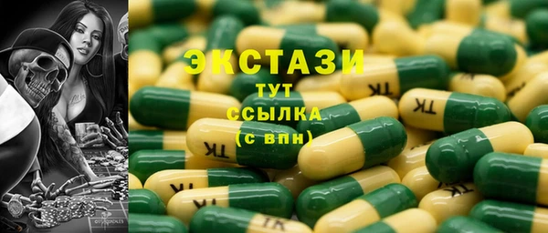 spice Арсеньев