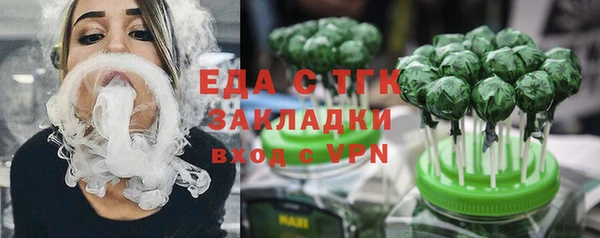 spice Арсеньев