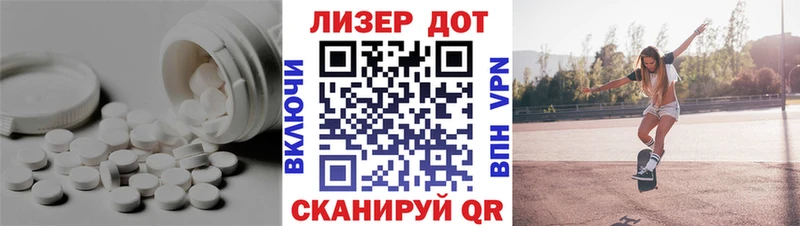 Лсд 25 экстази ecstasy  mega   Удачный 