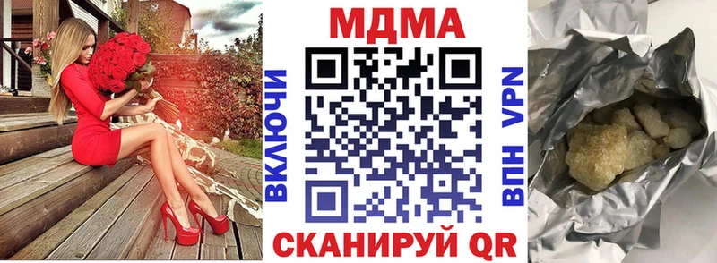 MDMA молли  Удачный 