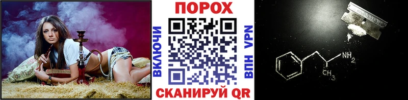 mega сайт  Удачный  МЕТАМФЕТАМИН Methamphetamine  купить наркотики цена 
