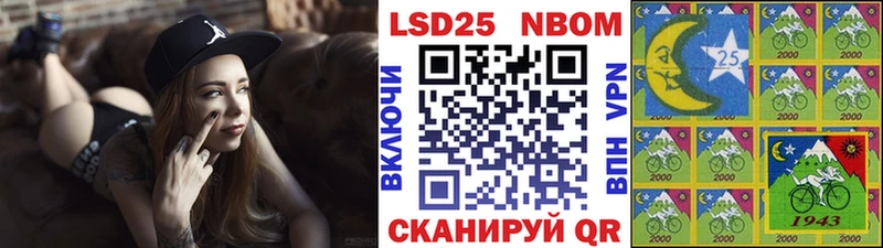Марки N-bome 1500мкг  Удачный 