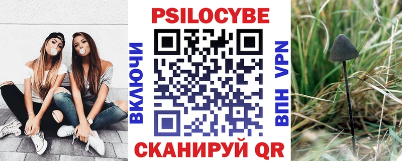 Галлюциногенные грибы GOLDEN TEACHER  Удачный 